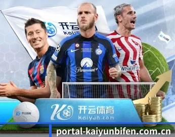 开云足球直播的故事 - 体育资讯内容服务