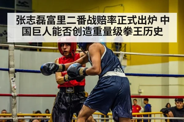 boxing ring action